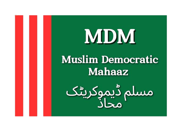 MDM Logo